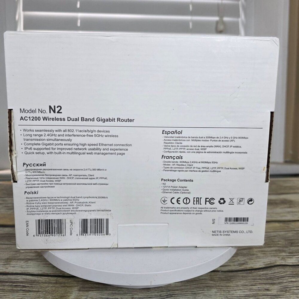 Netis N2 AC1200 Wireless Dual Band Gigabit Router New In Box - Picture 3 of 7